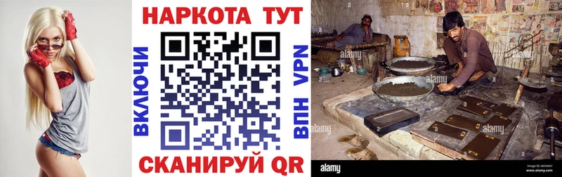 Наркотические вещества Кохма Альфа ПВП  Каннабис  COCAIN 