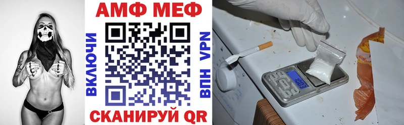 АМФ 98% закладка Кохма