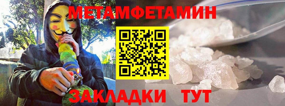 Кохма  Амфетамин VHQ  Амфетамин  Вход с VPN 