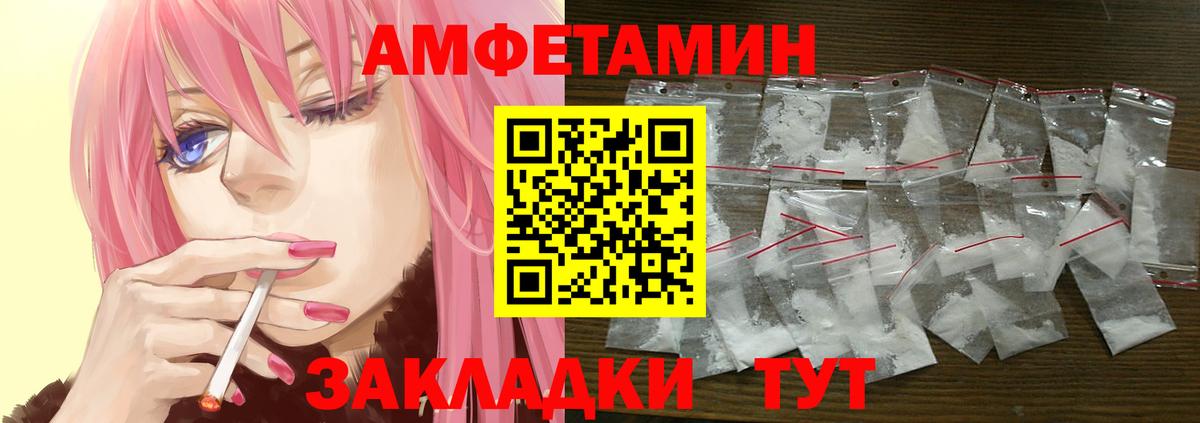 Amphetamine 97% Кохма