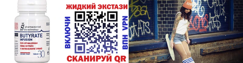 даркнет телеграм  Кохма  Бутират 99%  хочу наркоту 