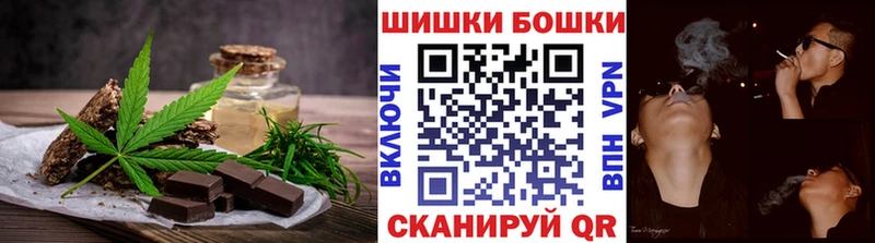 Cannafood конопля  Кохма 
