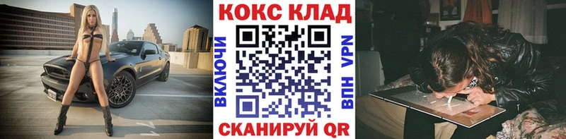 Кокаин 99%  Кохма 