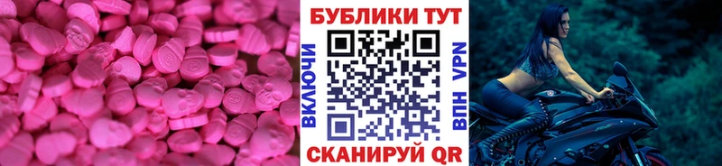 Экстази DUBAI Кохма