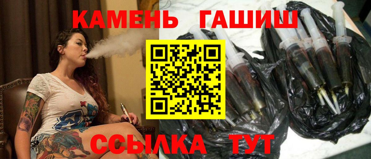 даркнет сайт  ГАШ ice o lator  ГАШИШ гашик  Вход с VPN  Кохма 
