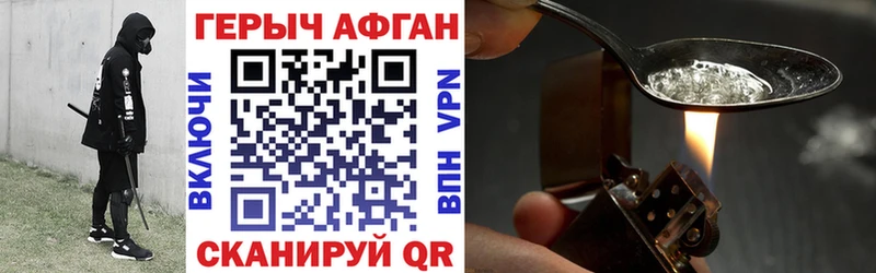 Героин VHQ  Кохма 