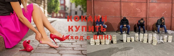 герыч Абдулино