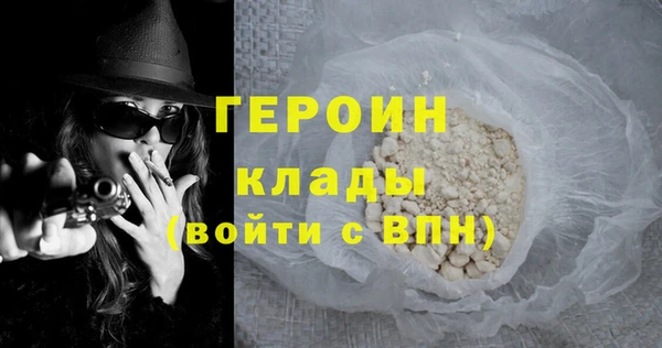 бутик Абаза