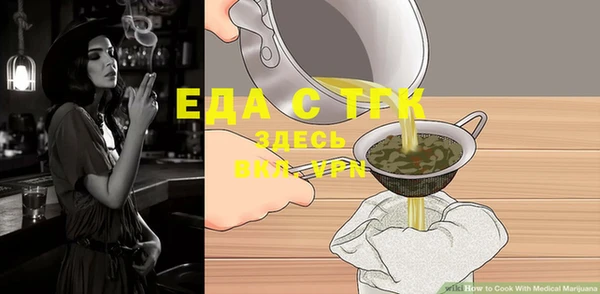 ALPHA-PVP Алексеевка