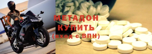 герыч Абдулино