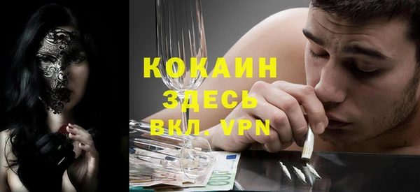 кокаин премиум Абинск
