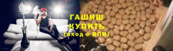 бутик Абаза