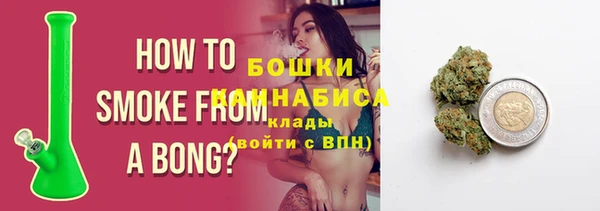 бутик Абаза