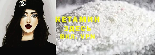 бутик Абаза
