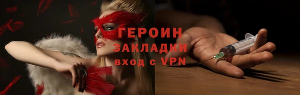 кокаин премиум Абинск