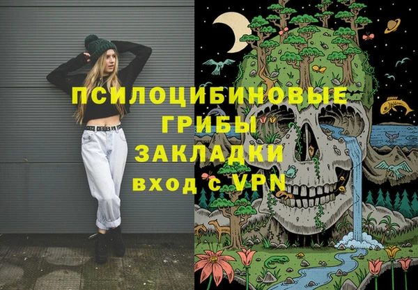 кокаин премиум Абинск
