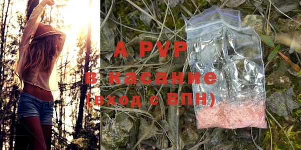 ALPHA-PVP Алексин