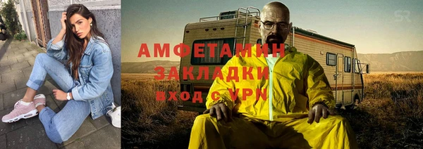 бутик Абаза