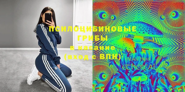 кокаин премиум Абинск