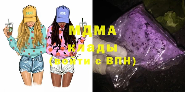 кокаин премиум Абинск