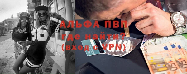 герыч Абдулино