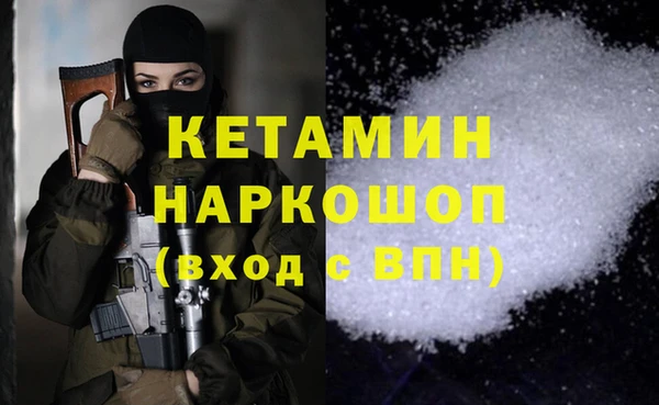 бутик Абаза