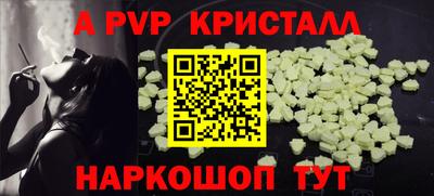 ПСИЛОЦИБИНОВЫЕ ГРИБЫ Мариинск