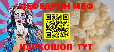 альфа пвп VHQ Малоярославец
