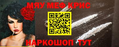 альфа пвп VHQ Малоярославец