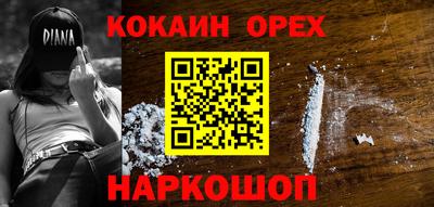 твердый Малгобек
