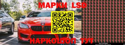 ПСИЛОЦИБИНОВЫЕ ГРИБЫ Мариинск