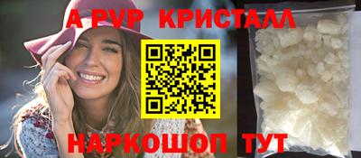 ПСИЛОЦИБИНОВЫЕ ГРИБЫ Мариинск