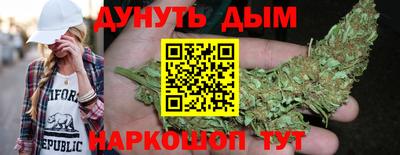ПСИЛОЦИБИНОВЫЕ ГРИБЫ Мариинск