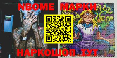 ПСИЛОЦИБИНОВЫЕ ГРИБЫ Мариинск
