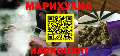 ПСИЛОЦИБИНОВЫЕ ГРИБЫ Мариинск