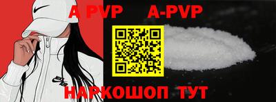 альфа пвп VHQ Малоярославец