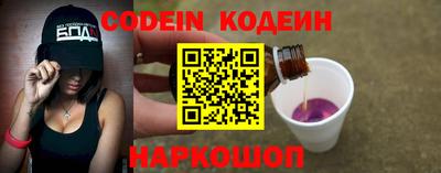 альфа пвп VHQ Малоярославец