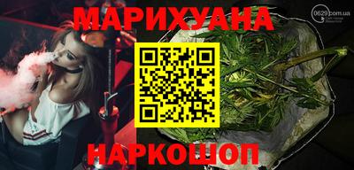 ПСИЛОЦИБИНОВЫЕ ГРИБЫ Мариинск