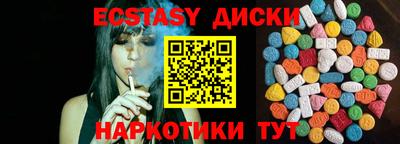 альфа пвп VHQ Малоярославец