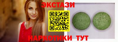 альфа пвп VHQ Малоярославец