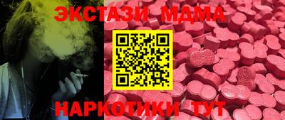 альфа пвп VHQ Малоярославец