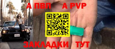 твердый Малгобек