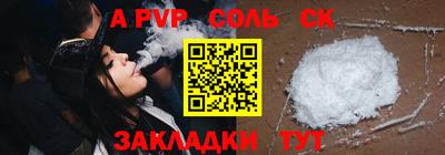 ПСИЛОЦИБИНОВЫЕ ГРИБЫ Мариинск