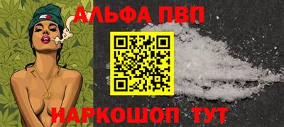 ПСИЛОЦИБИНОВЫЕ ГРИБЫ Мариинск