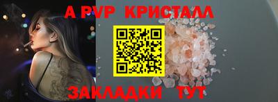 альфа пвп VHQ Малоярославец