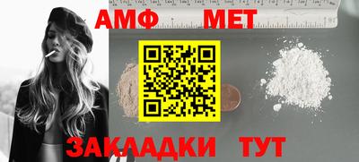 ПСИЛОЦИБИНОВЫЕ ГРИБЫ Мариинск