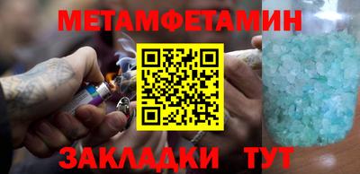 альфа пвп VHQ Малоярославец
