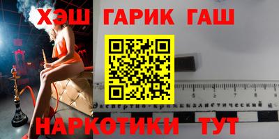 твердый Малгобек