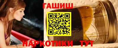 альфа пвп VHQ Малоярославец
