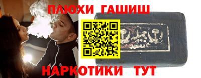 альфа пвп VHQ Малоярославец